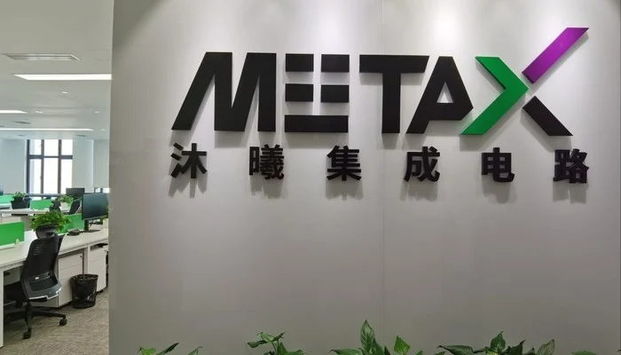 Why Chinese AI Chip Startup MetaX Just Shattered Market Expectations